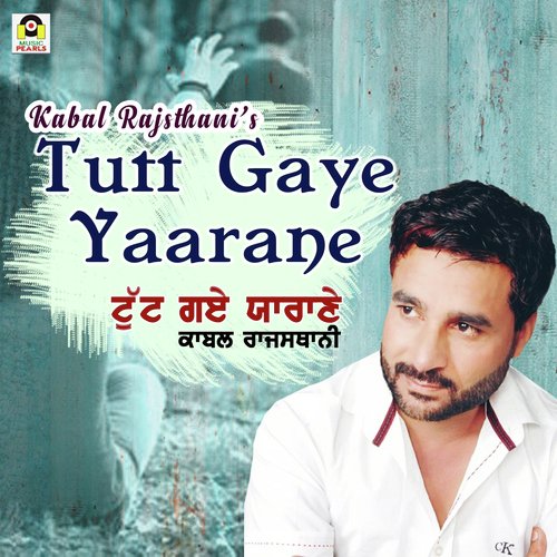 download Kabal Rajasthani  Tutt Gaye Yaarane mp3 Single Tracks song 