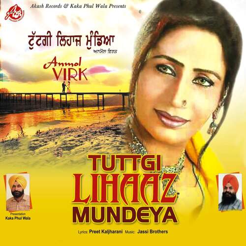 download Anmol Virk  Tuttgi Lihaaz Mundeya mp3 Single Tracks song 