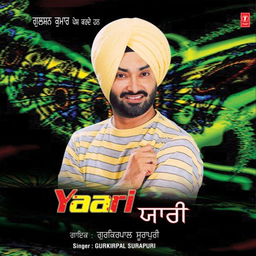 download Gurkirpal Surapuri  Tuttiyan Yaariyan mp3 Single Tracks song 