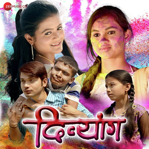 download Santosh Warpalliwar, Madhuri Yadav  Tuze Kajalache Dole mp3 Single Tracks song 