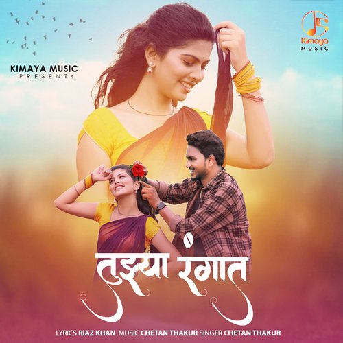 download Chetan Thakur, Riaz Khan  Tuzya Rangat mp3 Single Tracks song 