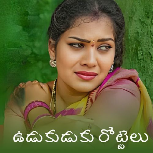 download   UDUKUDUKU ROTTELU mp3 Single Tracks song 