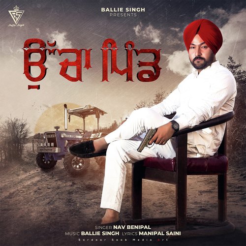 download Nav Banipal  Ucha Pind mp3 Single Tracks song 