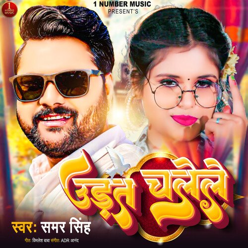 download Samar Singh  Udat Chalele mp3 Single Tracks song 