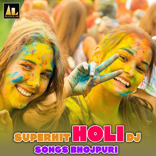 download Anil Raj Rudra  Udghatan Holi Mein Hoyi mp3 Single Tracks song 