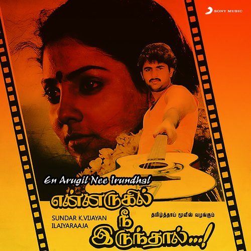 download Ilaiyaraaja, S. Janaki  Udhayam mp3 Single Tracks song 