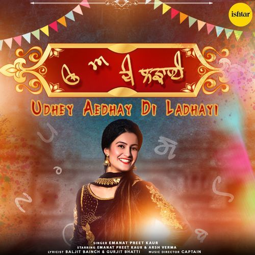 download Emanat Preet Kaur  Udhey Aedhay Di Ladhayi mp3 Single Tracks song 