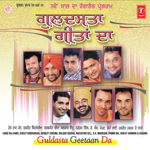 download Surjit Bindrakhia  Udoon Udoon Kardi Jawani mp3 Single Tracks song 