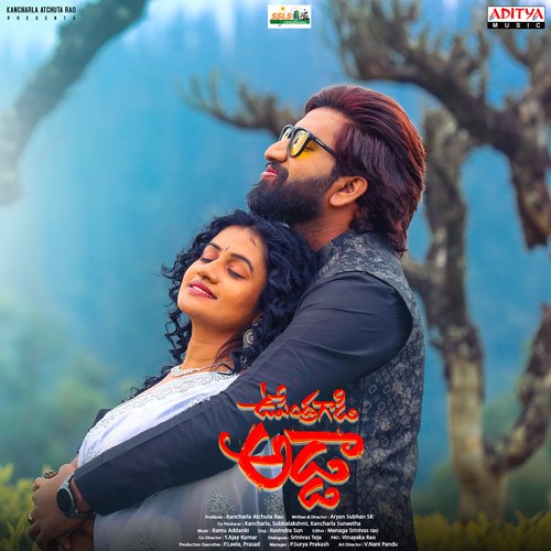 download Dhanunjay  Uhallo Nive Gaa mp3 Single Tracks song 