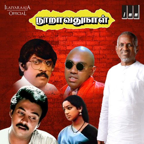 download   Ulagam Muzhuthum mp3 Single Tracks song 