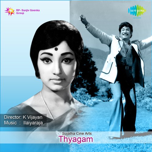 download   Ulagam Verum mp3 Single Tracks song 