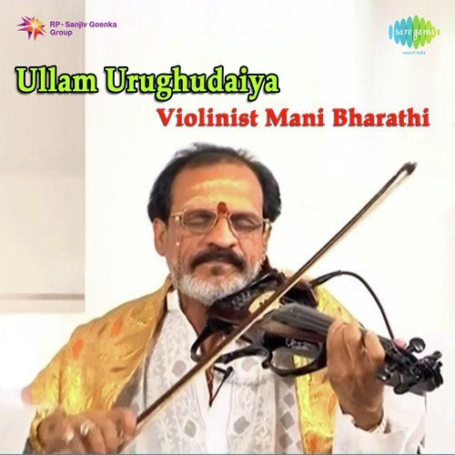 download Manibharathi  Ulagangal Yavum mp3 Single Tracks song 