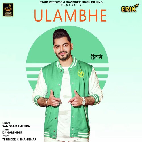 download Sangram Hanjra  Ulambhe mp3 Single Tracks song 