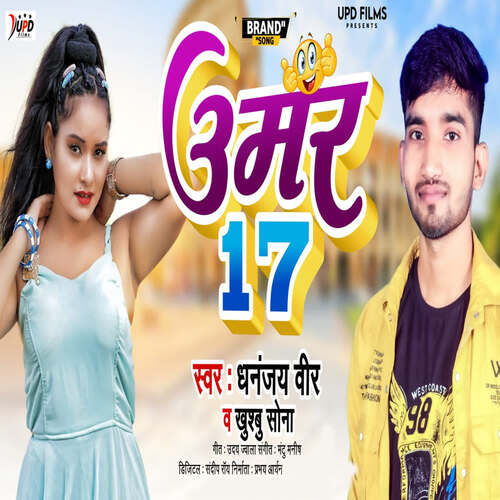 download Dhananjay Veer, Khushboo Sona  Umar 17 mp3 Single Tracks song 