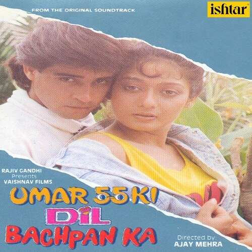 download Sudesh Bhosle, Aparna Mayekar, Sarika Kapoor  Umar Pachpan Ki mp3 Single Tracks song 