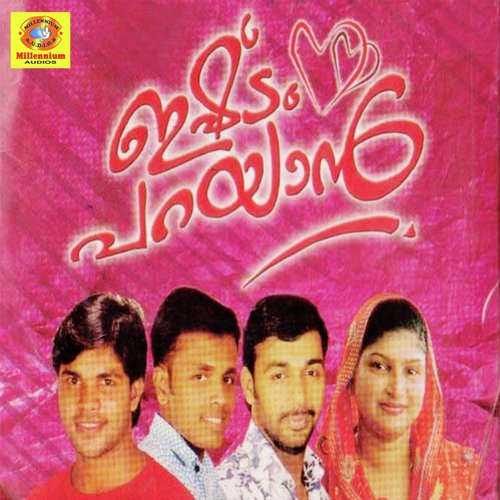 download Salim Kodathur  Umma Ende mp3 Single Tracks song 