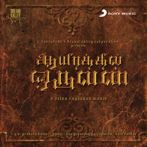 download G.V. Prakash Kumar, Dhanush, Aishwarya R Dhanush, Andrea Jeremiah  Un Mela Aasadhaan mp3 Single Tracks song 