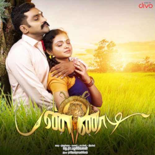 download   Un Usuru Kaathula mp3 Single Tracks song 