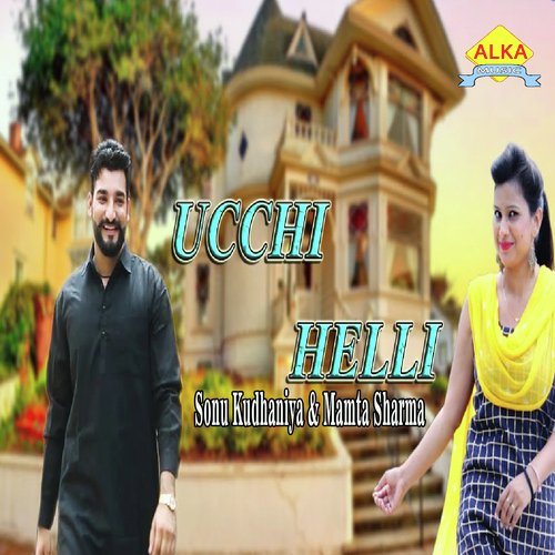 download Sonu Kudhaniya, Mamta Sharma  Unchi Haveli mp3 Single Tracks song 