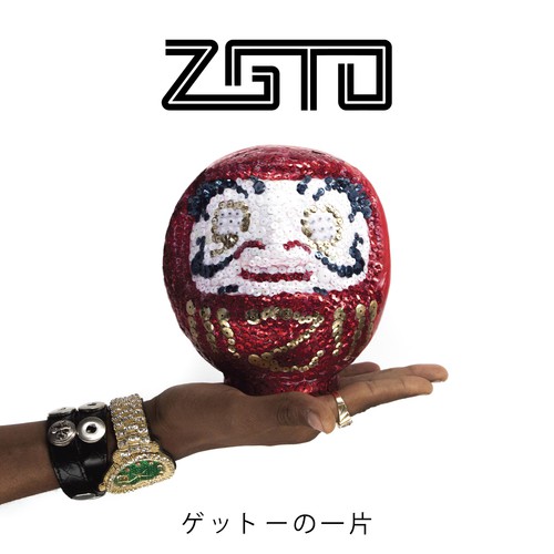 download ZGTO, Shigeto, ZelooperZ  Unfold mp3 Single Tracks song 