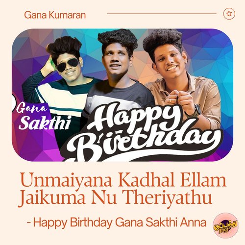 download   Unmaiyana Kadhal Ellam Jaikuma Nu Theriyathu Happy Birthday Gana Sakthi Anna mp3 Single Tracks song 