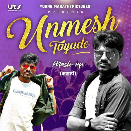 download Unmesh Tayade  Unmesh Tayade Mashup mp3 Single Tracks song 