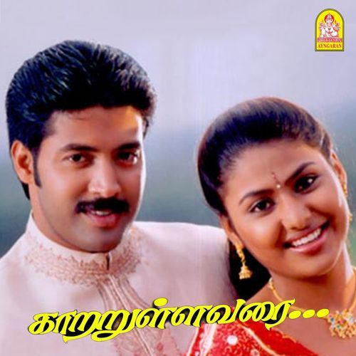 download   Unna Nambithan mp3 Single Tracks song 