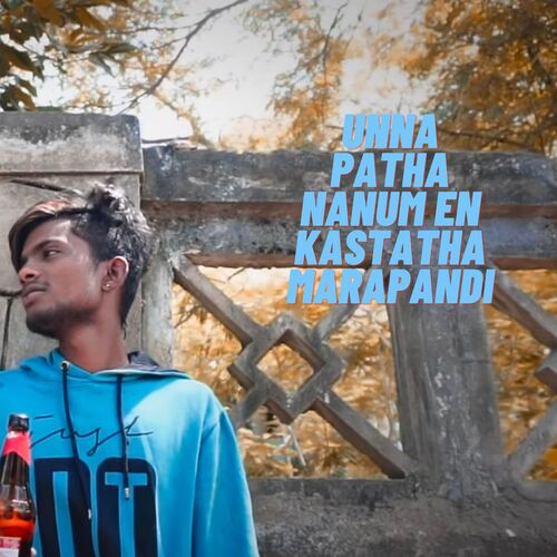 download   Unna Patha Nanum En Kastatha Marapandi mp3 Single Tracks song 