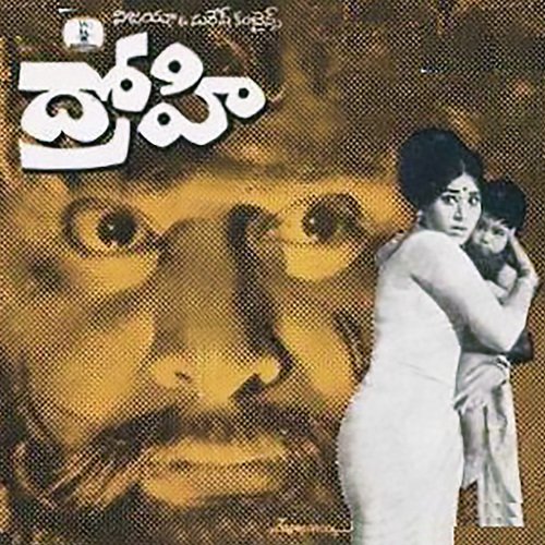 download   Unnaadu Devudu mp3 Single Tracks song 