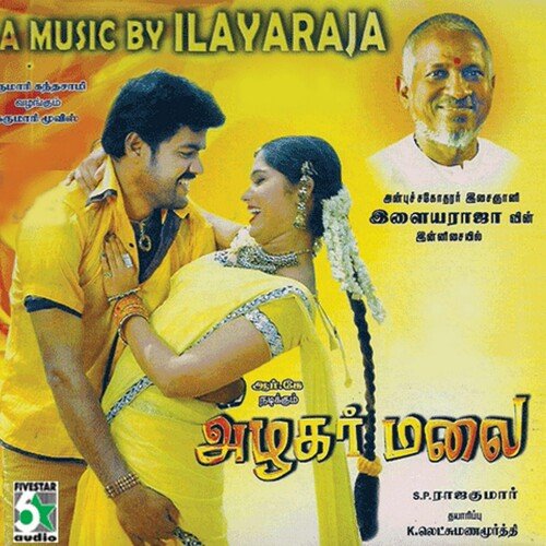 download Bhavatharini  Unnai Ennakku mp3 Single Tracks song 