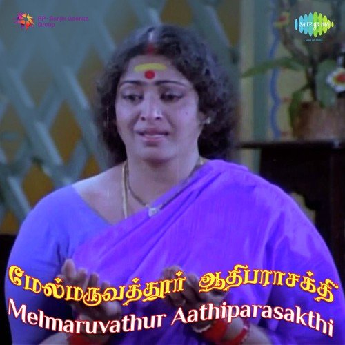 download P. Susheela  Unnai Nambi mp3 Single Tracks song 