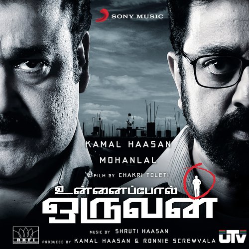 download Shruti Haasan, Mira, Tara, Aiden, Subba Lakshmi, Akshara Haasan  Unnai Pol Oruvan mp3 Single Tracks song 