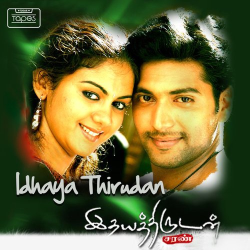 download KK  Unnai Thotta mp3 Single Tracks song 