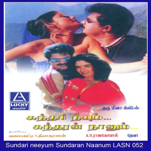 download Unnikrishnan  Unnal Thookam mp3 Single Tracks song 