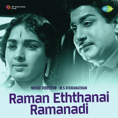 download   Unnidathil Ennai mp3 Single Tracks song 