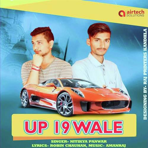 download Nitikya Panwar  Up 19 Wala mp3 Single Tracks song 