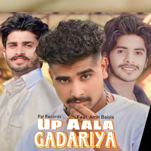 download Pal Records, Amit Baisla  Up Aala Gadariya mp3 Single Tracks song 