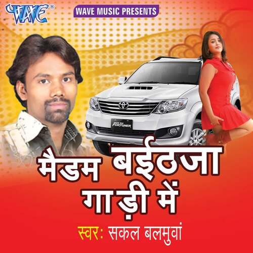 download Sakal  Balamuwa  Upar Ayisan Ta Niche Kayisan mp3 Single Tracks song 