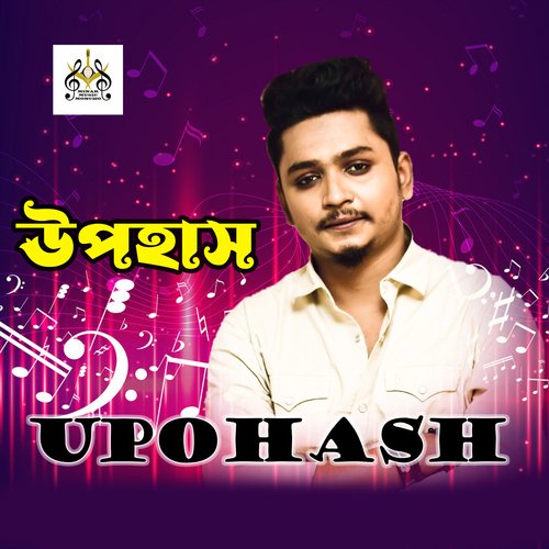 download   Upohash mp3 Single Tracks song 