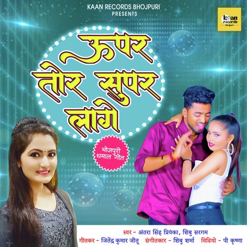 download   Uppar Tor Super Lage mp3 Single Tracks song 