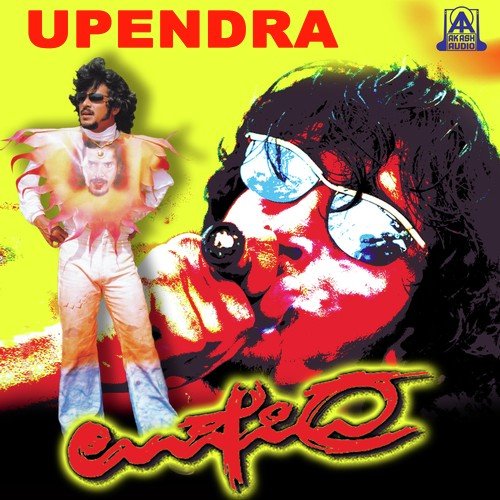 download Upendra  Uppigintha Ruchi mp3 Single Tracks song 