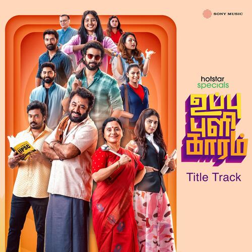 download Arun Suradhaa, Sharanya Srinivas, Anjana Balakrishnan, Deepak Blue, Arun Suradhaa, Sharanya Srinivas, Anjana Balakrishnan & Deepak Blue  Uppu Puli Kaaram From Uppu Puli Kaaram mp3 Single Tracks song 