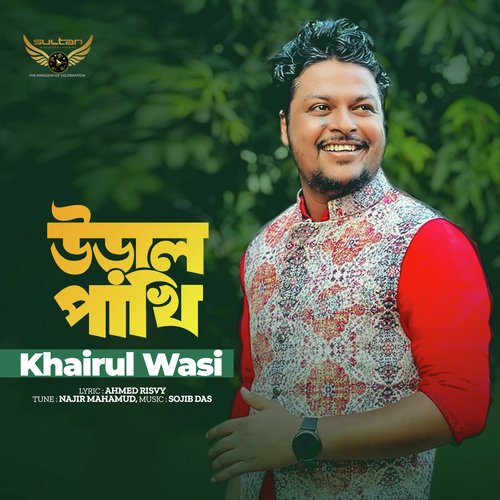 download   Ural Pakhi mp3 Single Tracks song 