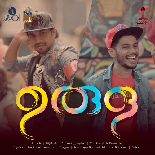 download Sejo John, Fejo  Urula mp3 Single Tracks song 