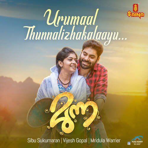 download Vijesh Gopal, Mridula Warrier  Urumaal Thunnalizhakalaayu mp3 Single Tracks song 