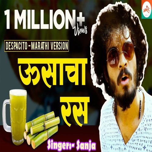 download   Usacha Ras mp3 Single Tracks song 