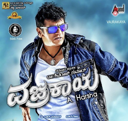 download Santosh Venky  Usire mp3 Single Tracks song 