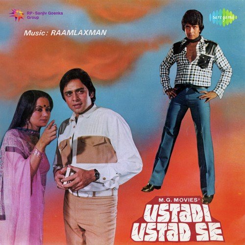 download Mohammed Rafi, Asha Bhosle, Manna Dey  Ustadi Ustad Se mp3 Single Tracks song 