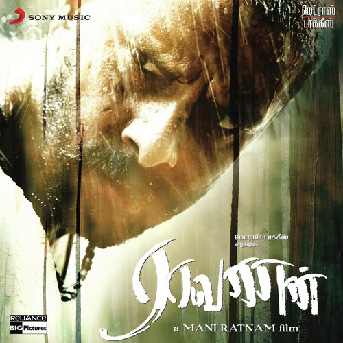 download A.R. Rahman, Karthik  Usure Pogudhey mp3 Single Tracks song 