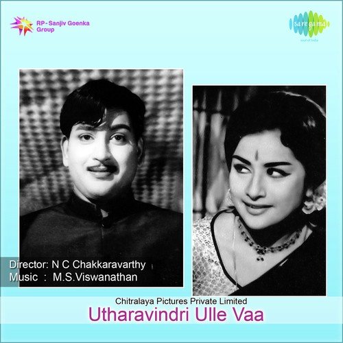 download L.R. Eswari, S.P. Balasubrahmanyam, P. Susheela, T.M. Soundararajan  Utharavindri Ullevaa mp3 Single Tracks song 